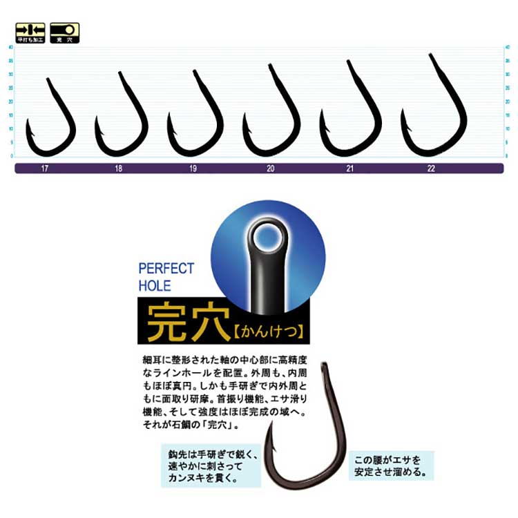 口白石鯛（手研）18号6本入り