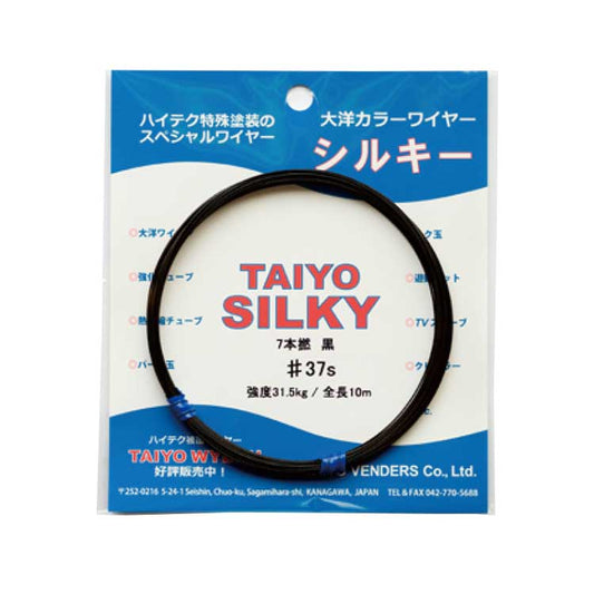 大洋カラーワイヤーシルキー7本撚 黒　#36s