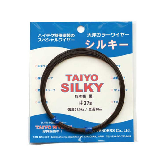 大洋カラーワイヤーシルキー19本撚 黒　#36s