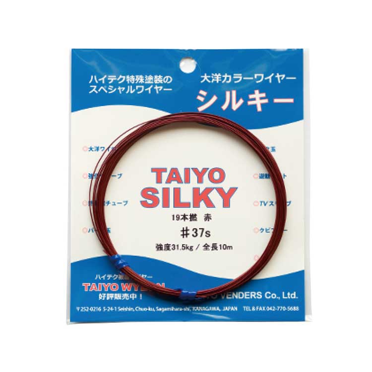 大洋カラーワイヤーシルキー19本撚 赤　#36s