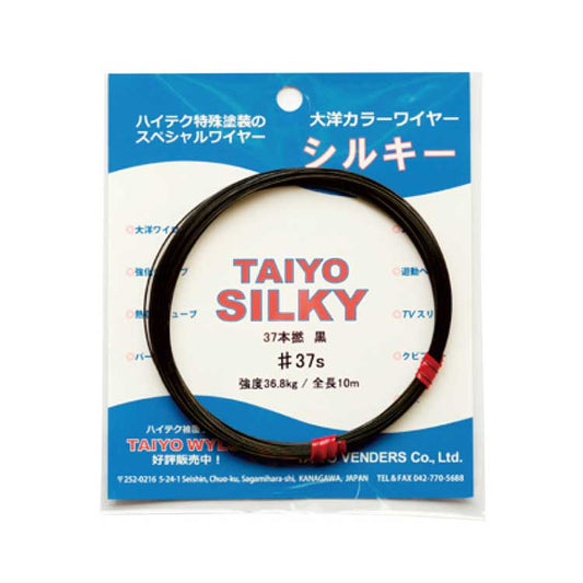 大洋カラーワイヤーシルキー37本撚 黒　#34s