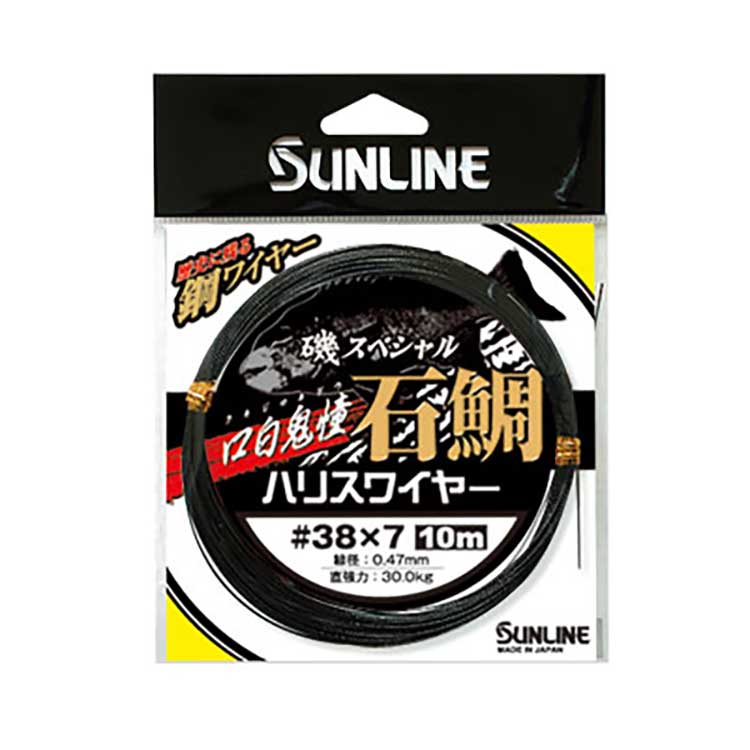 磯スペシャル 石鯛 口白鬼憧ハリスワイヤー　7本撚り　30m 36×7