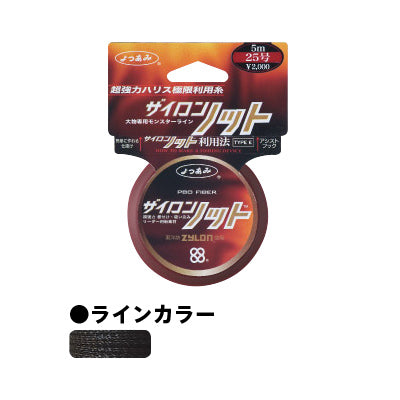 ザイロンノット　8号