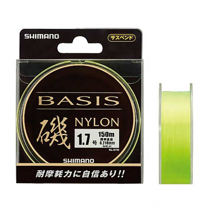 BASIS 磯ナイロン　1.7号