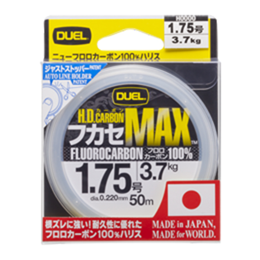 H.D.CARBON フカセMAX 50m 3号