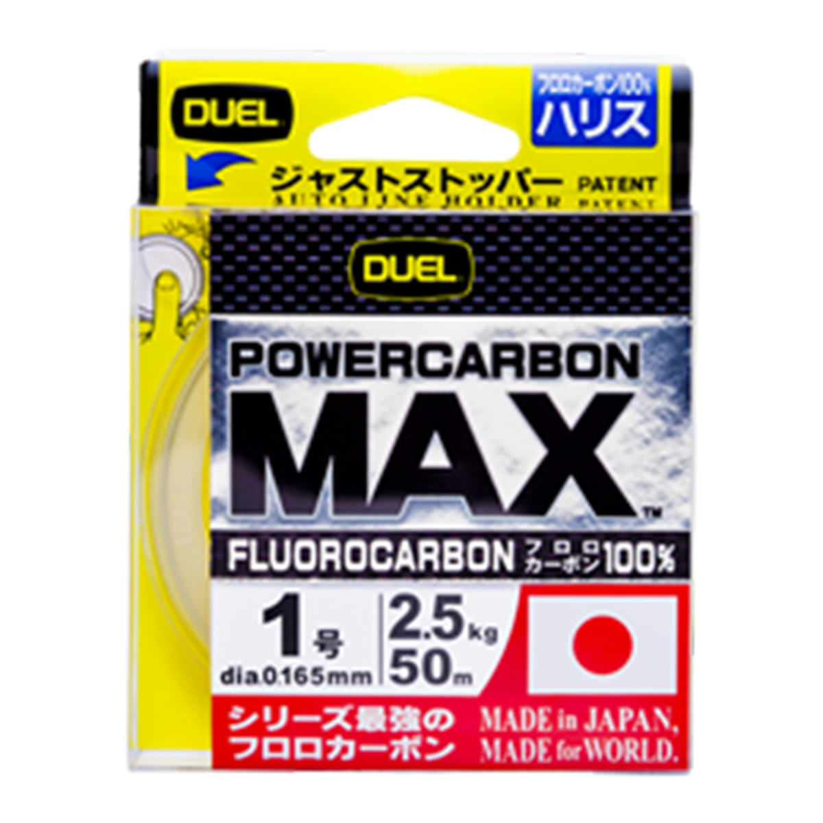POWERCARBON MAX 50m 1.75号