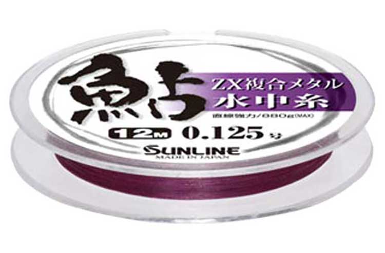 ZX複合メタル鮎 水中糸(銀行振込支払い特別価格！)0.04号