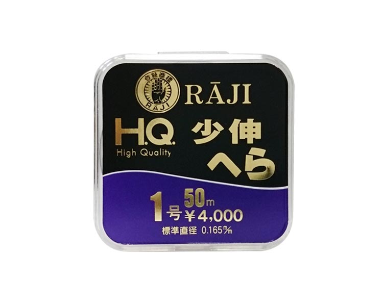 ラーヂH.Q. 少伸へら 50m　0.8号