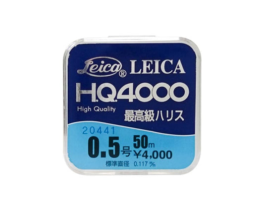 ライカH.Q. 4000 50M 1.0号