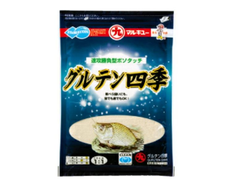グルテン四季