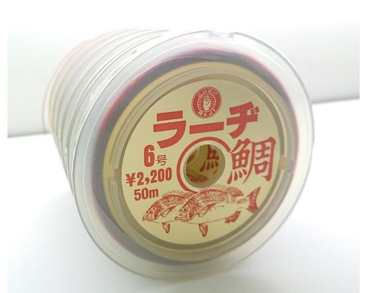 ラ—ヂ鯛　6号