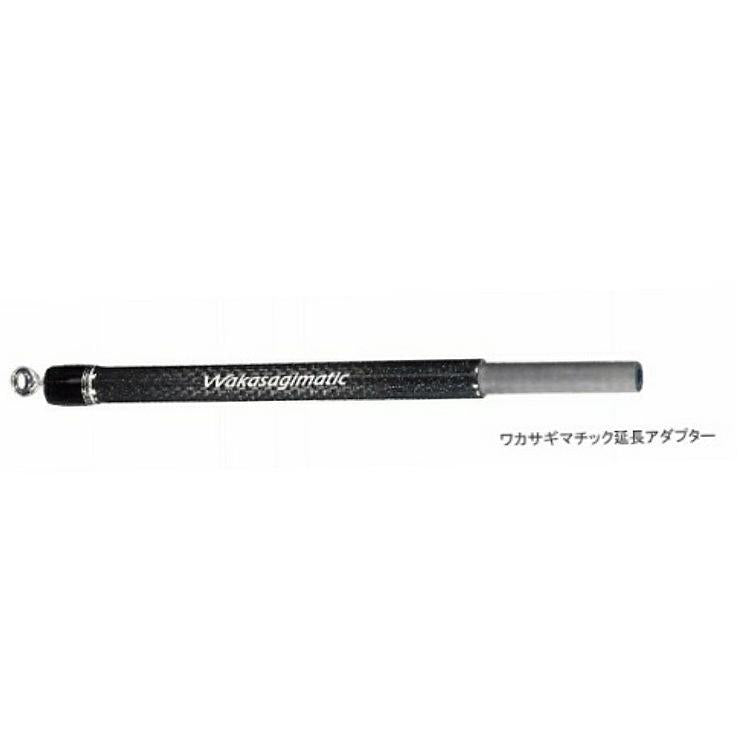 ワカサギマチック延長アダプターEA10（銀行振込支払い特別価格！）
