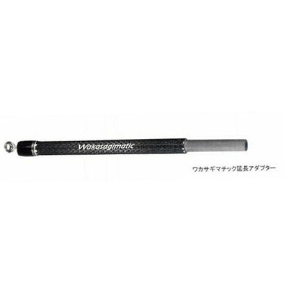 ワカサギマチック延長アダプターEA10（銀行振込支払い特別価格！）