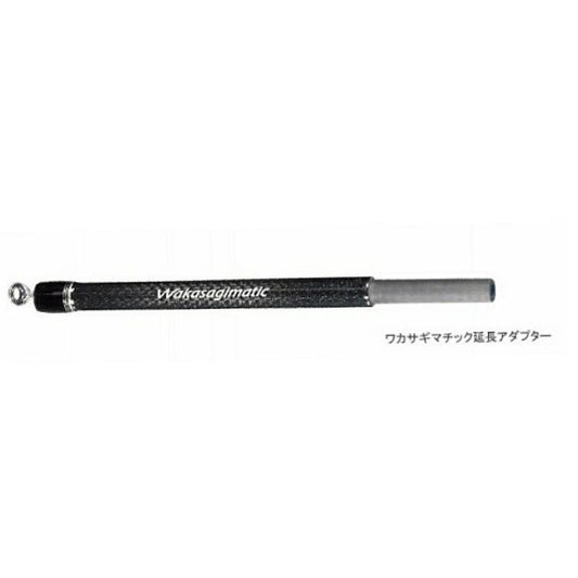 ワカサギマチック延長アダプターEA10（銀行振込支払い特別価格！）