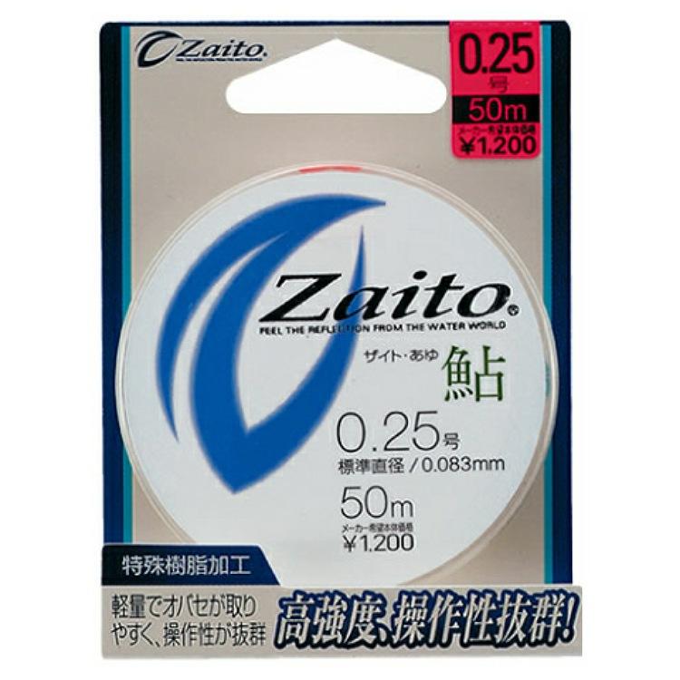 ザイト・鮎 0.15号(銀行振込支払い特別価格！）
