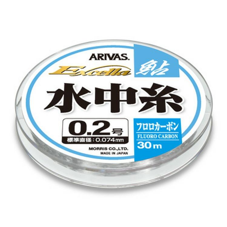 エクセラ鮎 水中糸 0.3号(フロロカーボン)(銀行振込支払い特別価格！)