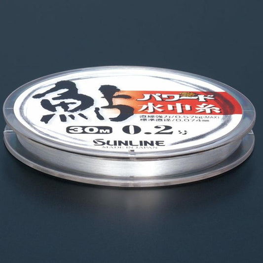 パワード鮎 水中糸　0.125号(銀行振込支払い特別価格！）