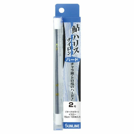 鮎ハリス ナイロン 2号(銀行振込支払い特別価格！）