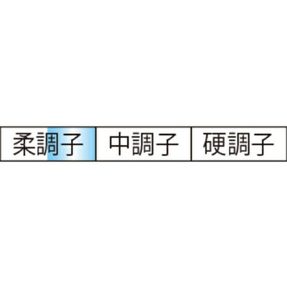 アジ—ロ船ハリス 7号