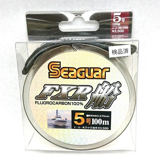 FXR船 5号