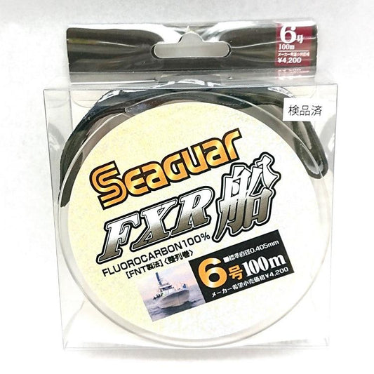 FXR船 6号