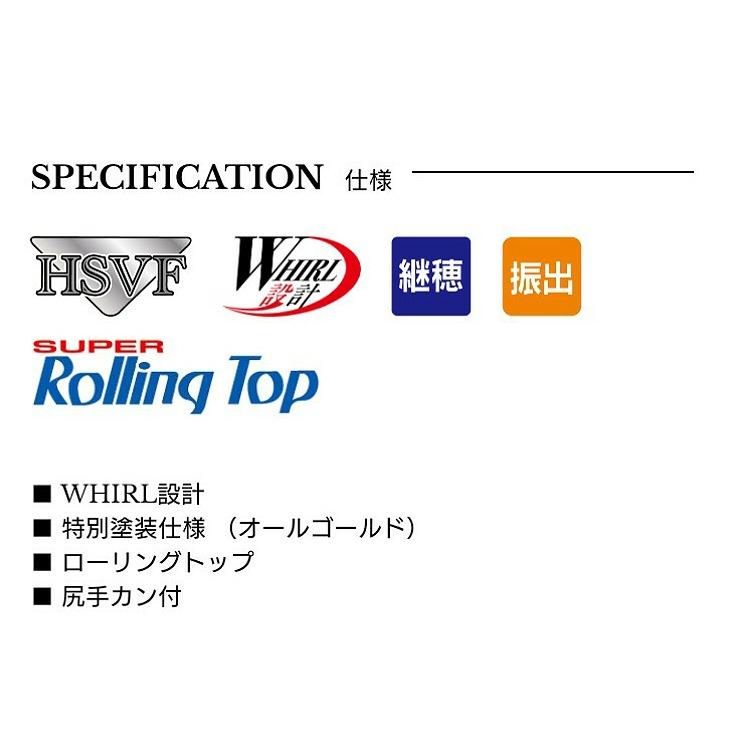 極龍鯉ジャパンプレミアム