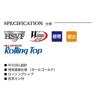 極龍鯉ジャパンプレミアム