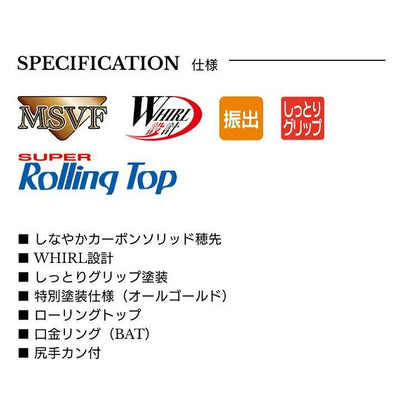 極龍鯉小継ジャパンプレミアム
