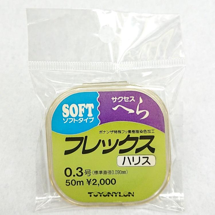 サクセスへらフレックスハリス 0.3号(銀行振込支払い特別価格！）