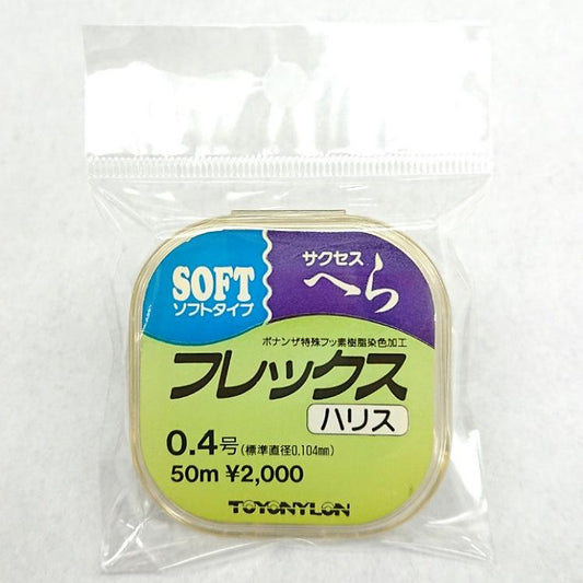 サクセスへらフレックスハリス 0.4号(銀行振込支払い特別価格！）