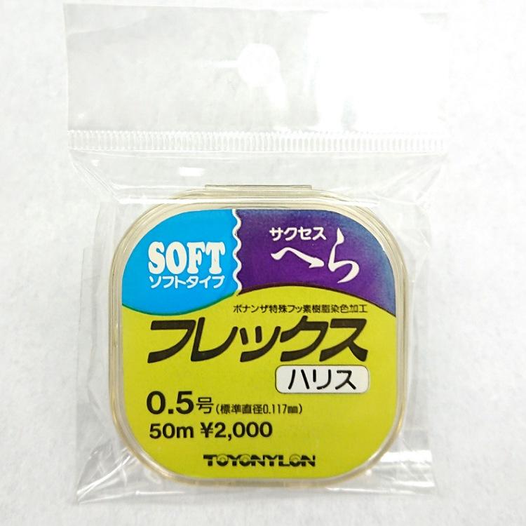 サクセスへらフレックスハリス 0.5号(銀行振込支払い特別価格！）