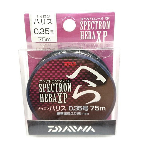 スペクトロンへらXPハリス 0.35号(銀行振込支払い特別価格！）