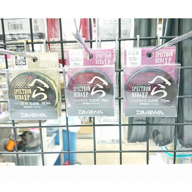 スペクトロンへらXPハリス 0.35号(銀行振込支払い特別価格！）