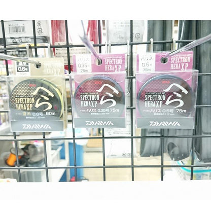 スペクトロンへらXPハリス 0.35号(銀行振込支払い特別価格！）