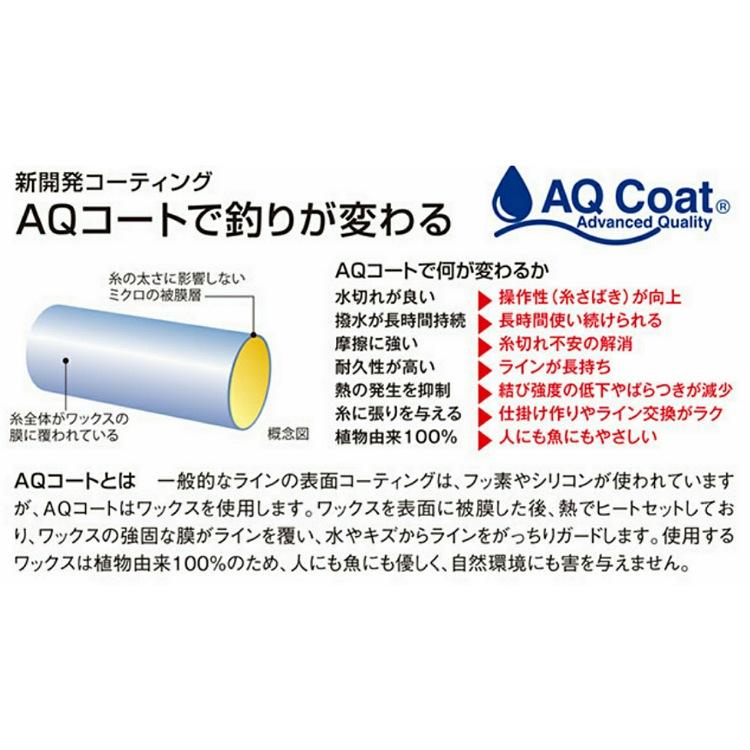 AQ石鯛 ケイムラホワイト 18号