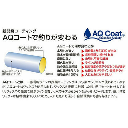 AQ石鯛 ケイムラホワイト 20号