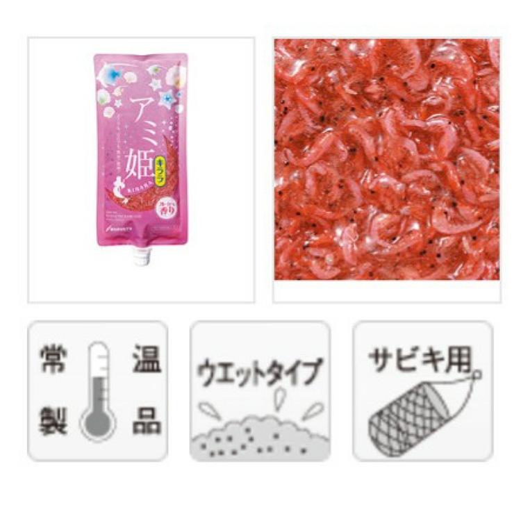 アミ姫キララ