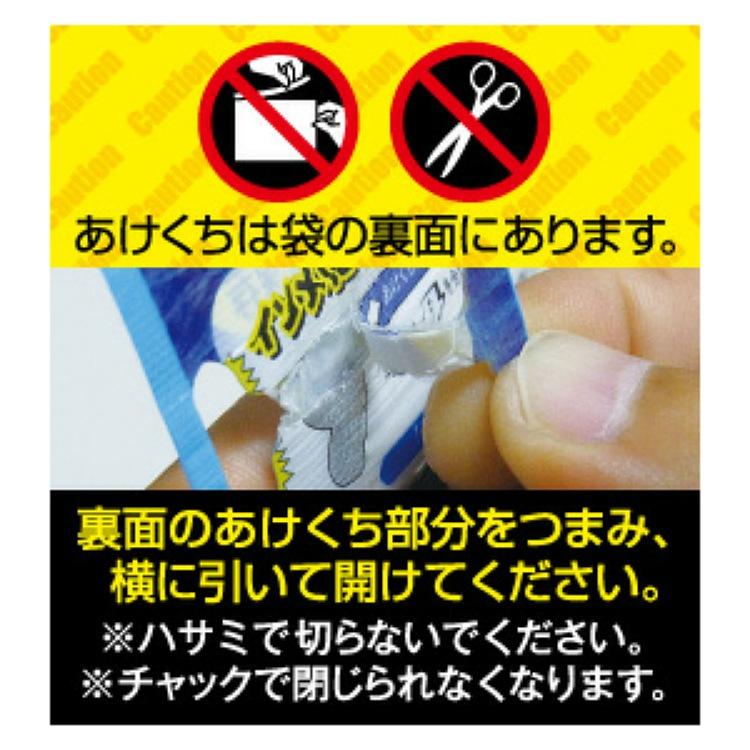 パワーイソメ (中・茶)