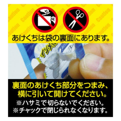 パワーイソメ (中・茶)