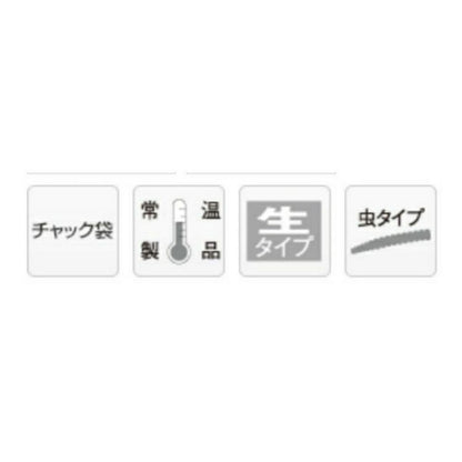 パワーイソメ (太・茶)