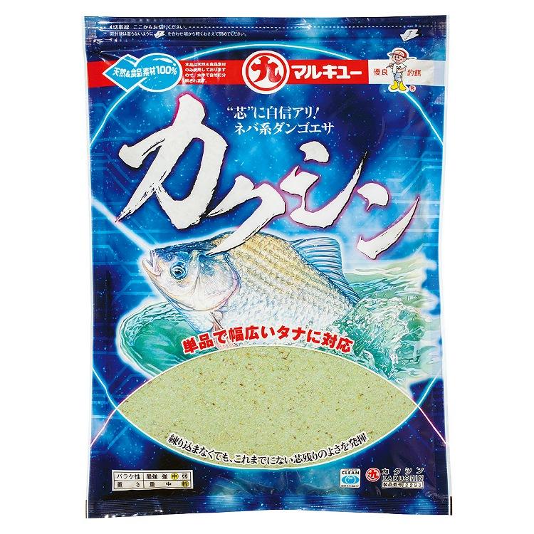 カクシン