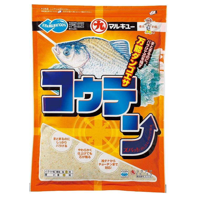 コウテン