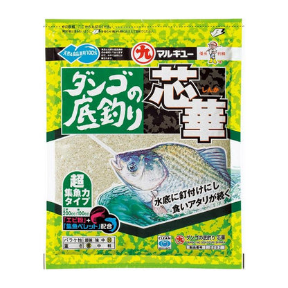 ダンゴ底釣り芯華