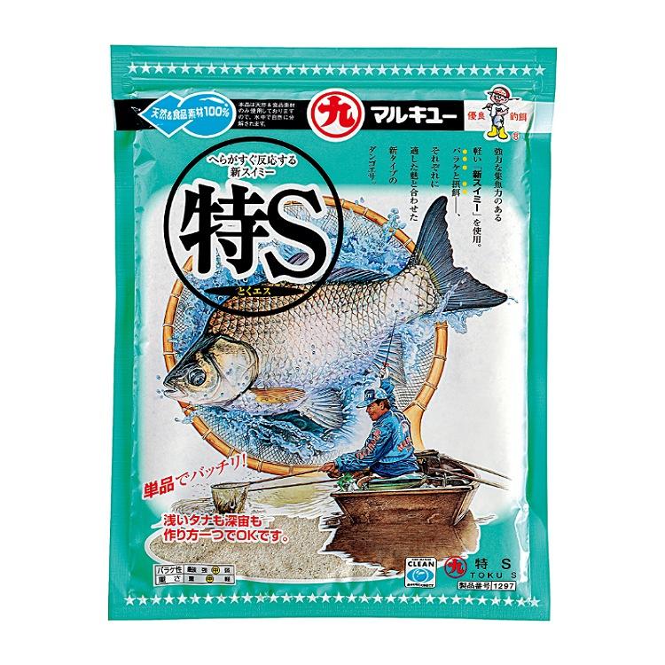 特S（とくエス）