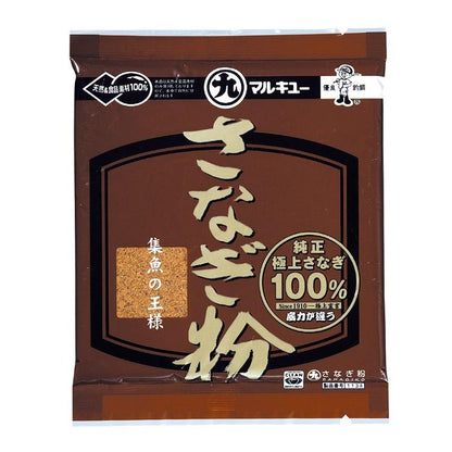 さなぎ粉
