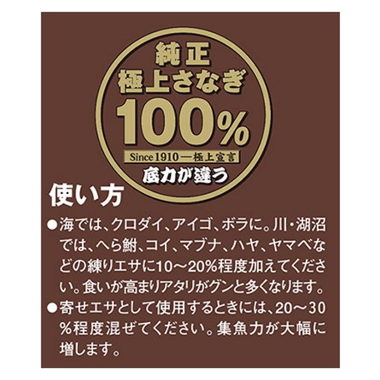 さなぎ粉