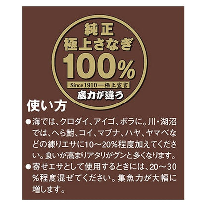 さなぎ粉
