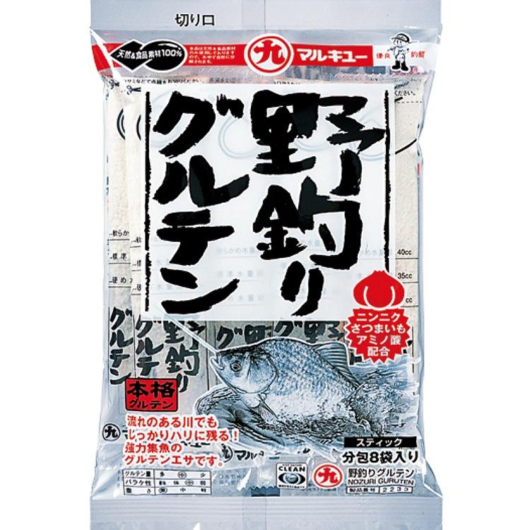 野釣りグルテン