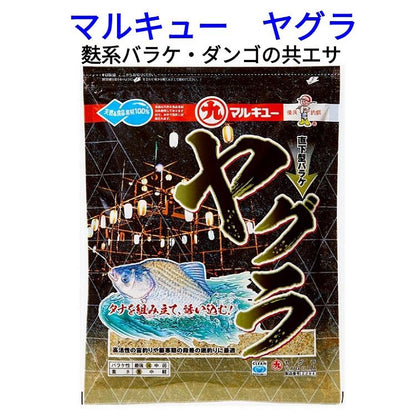 ヤグラ