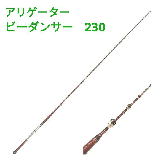 ビーダンサー 230（白/ピンクプルトス仕様）（銀行振込払いのみ）